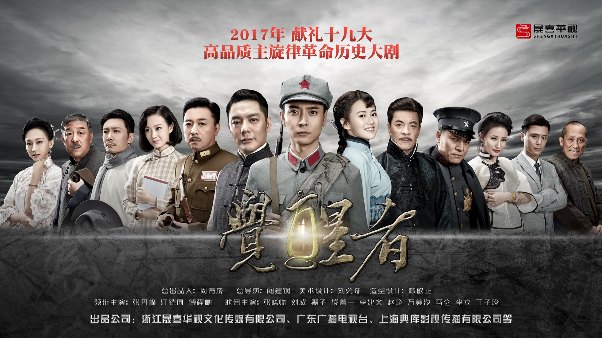 红海行动2 · 深海出击